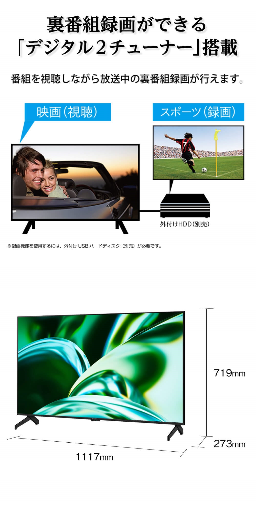 SHARP（シャープ） テレビ 50型 液晶テレビ アクオス 50インチ TV 4T
