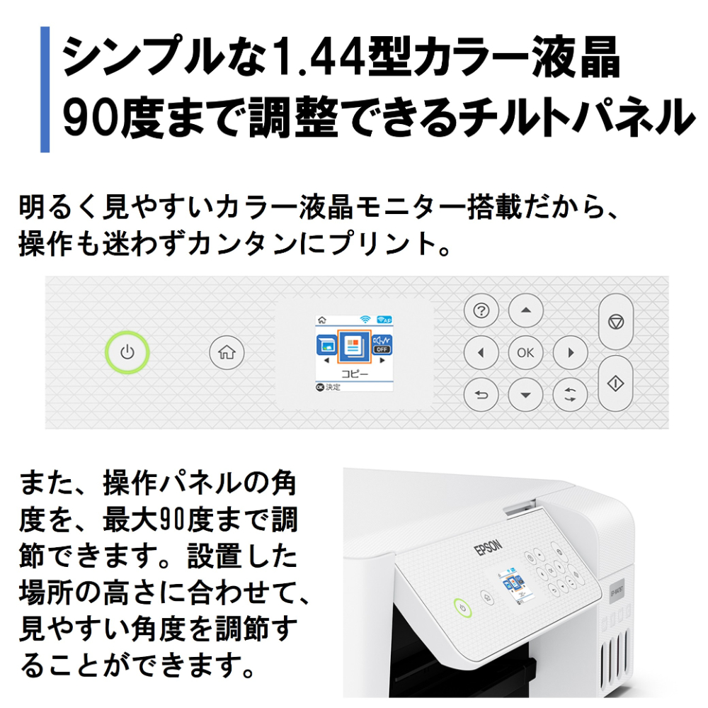 エプソン（EPSON） EPSON EP-M476T ホワイト系 エコタンク搭載モデル