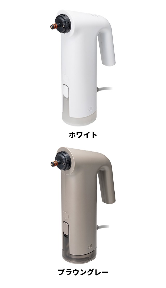 0（プラスマイナスゼロ） 選べる豪華特典 スチームクリーナー XJN-K010