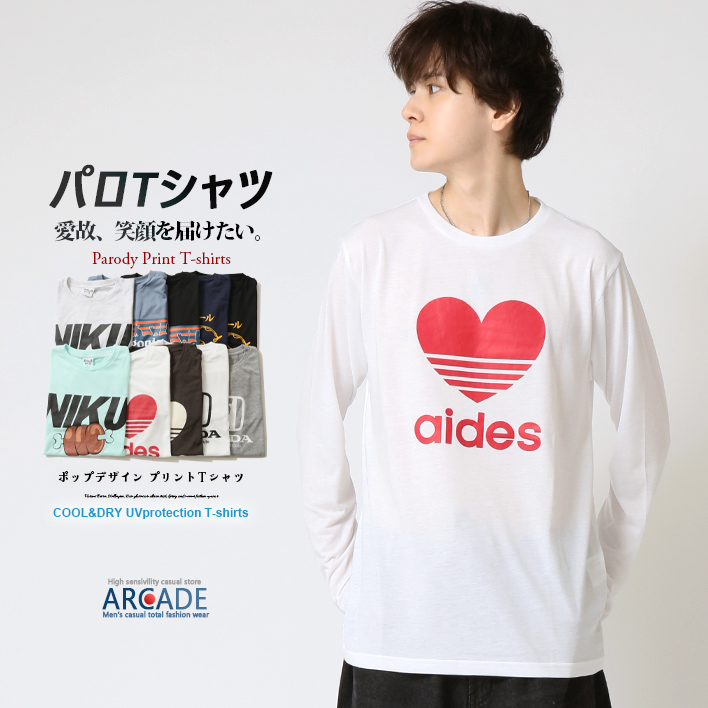 ARCADE（アーケード） 半額セール 長袖Tシャツ メンズ ロンT パロディT