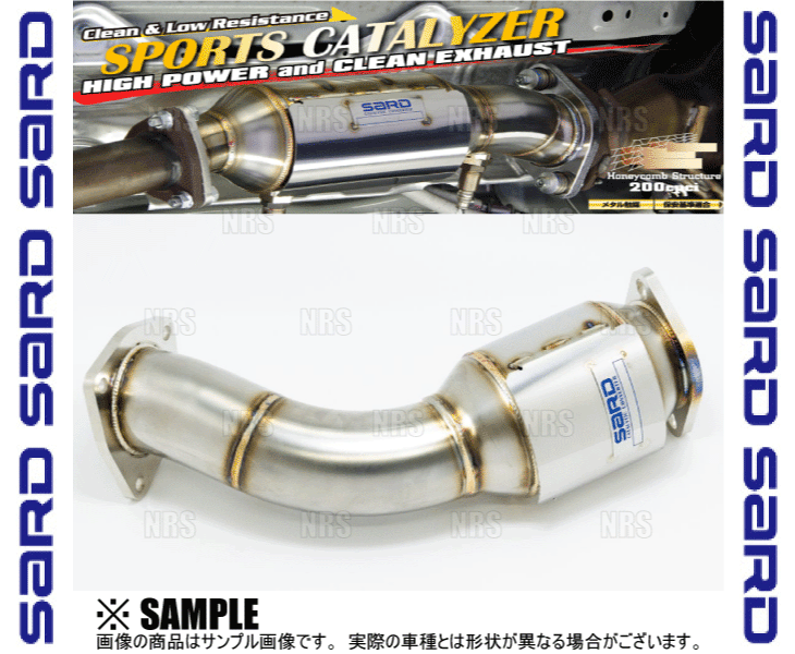 SARD（サード） スポーツキャタライザー アリスト JZS161 2JZ-GTE H9/8