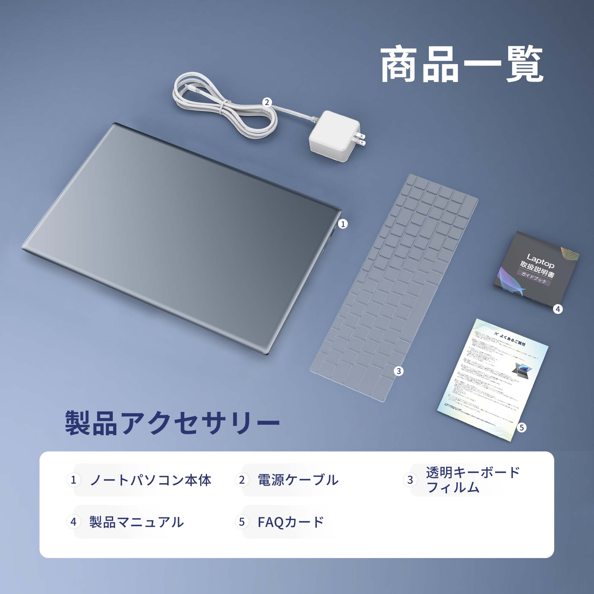 VETESA ノートパソコン 新品 Office付き 初期設定済 Windows11 15.6