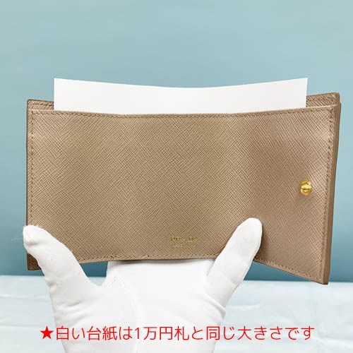 PRADA（プラダ） 【爆買】PRADA サフィアーノレザー 財布 三つ折り