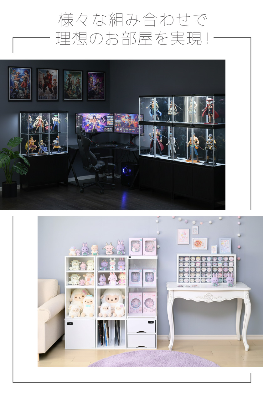 UVカット コレクションケース 背面ミラー＆底面ミラー付き