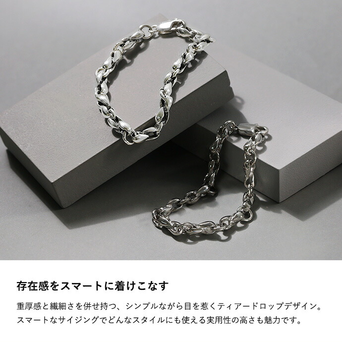 Binich（ビニッチ） ブレスレット メンズ シルバー925 チェーン