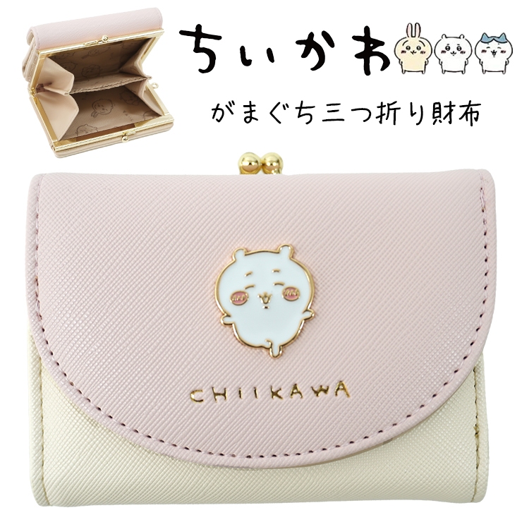 財布 ちいかわ ミニ財布 三つ折り財布 がま口財布 うさぎ ハチワレ