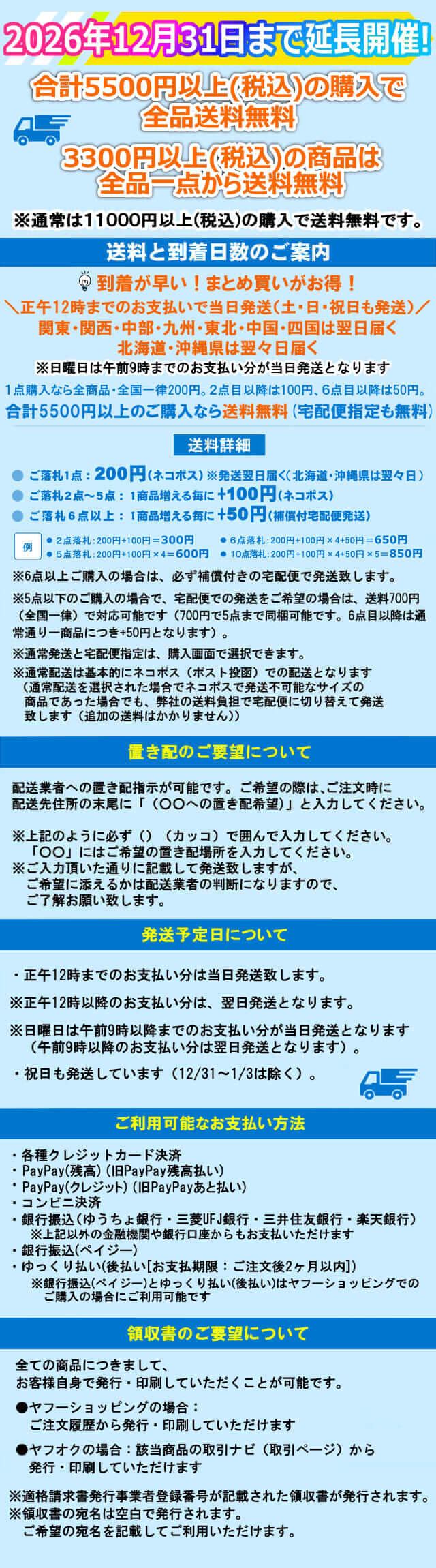 浜学園 小6算数 最難関レベル特訓問題集 第1講座・第2講座 問題編 第1