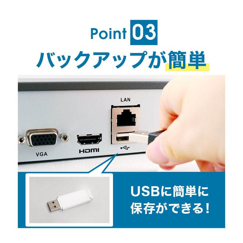 防犯カメラ レコーダー DVR 録画機 4ch 8ch 16ch 2TB 4TB 8TB 監視