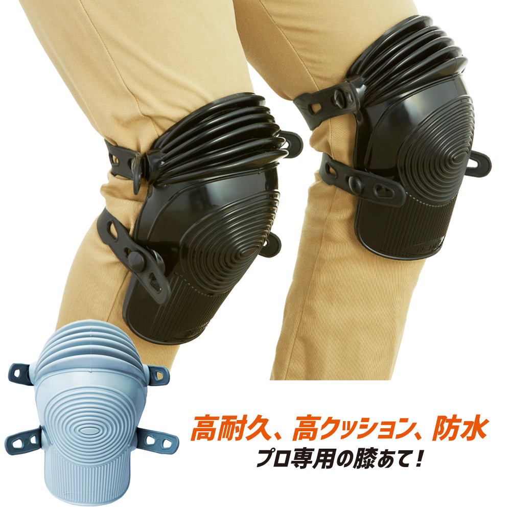 プロフェッショナル ニーパッド CK-7501 作業 作業用 膝あて 膝パッド