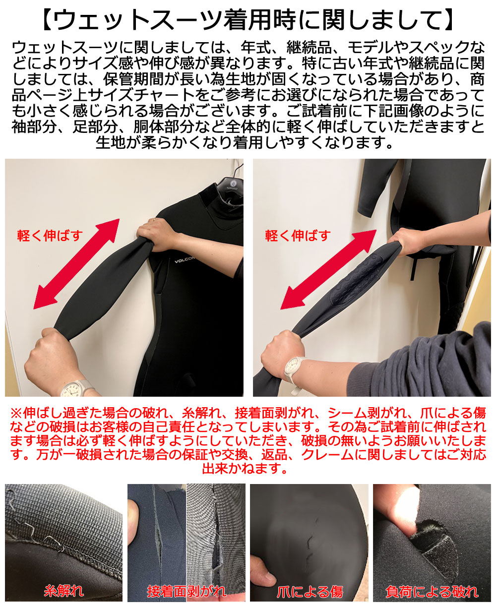 22-23 RIPCURL VALUE OMEGA BACK ZIP / リップカール バリューオメガ