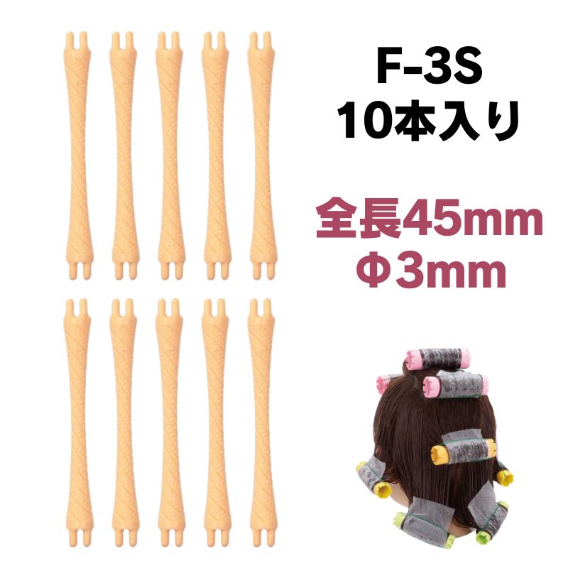 エバーメイト 送料300円/3点まで ニューエバーロッド F型 F-3S 全長