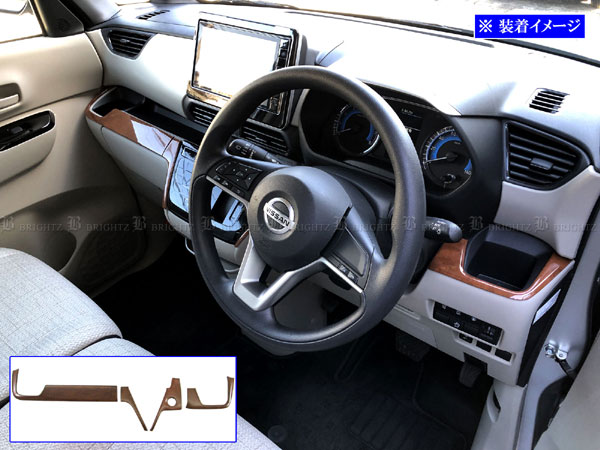 ルークス B40 B44A B45A インテリア パネル セット 4PC ウッド調