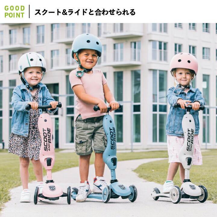 SCOOT AND RIDE Scoot & Ride（スクートアンドライド） ヘルメットS