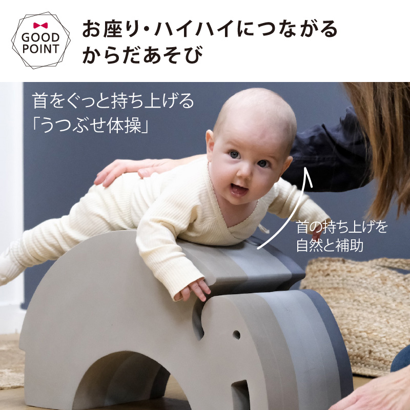 ボーネルンド（Bornelund） ボブルス ゾウ ローズ｜おもちゃ 室内