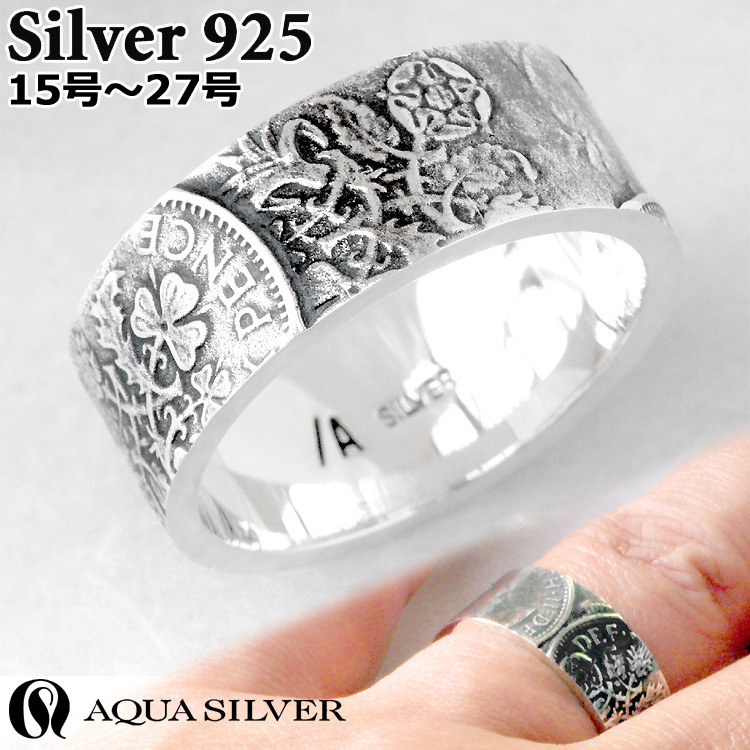 AQUA SILVER（アクアシルバー） 3/1までポイント5倍 幸せの