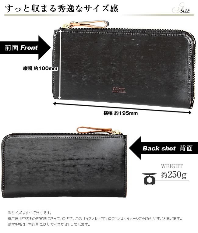 PORTER ポーター フィルム ロングウォレット 187-01347 長財布 L字