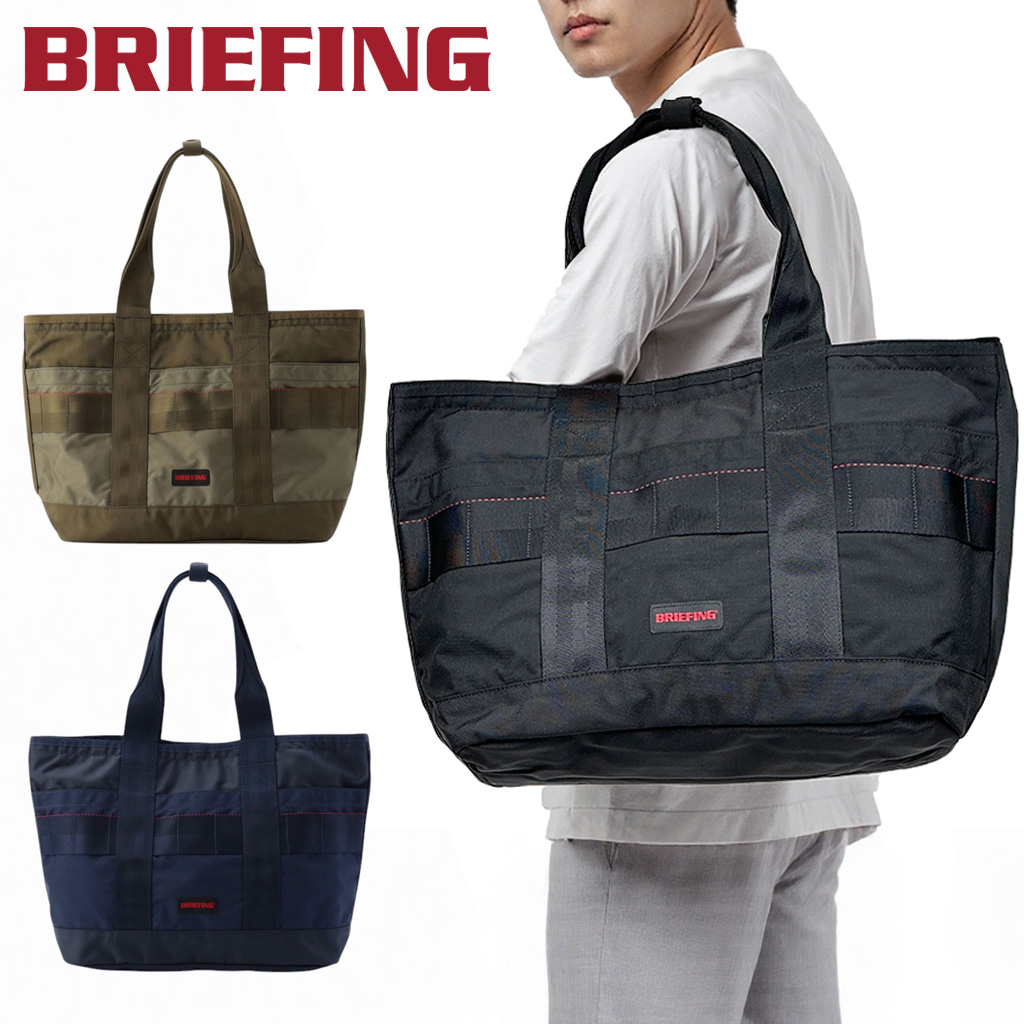 BRIEFING（ブリーフィング） モジュールウェア トートバッグ BRIEFING