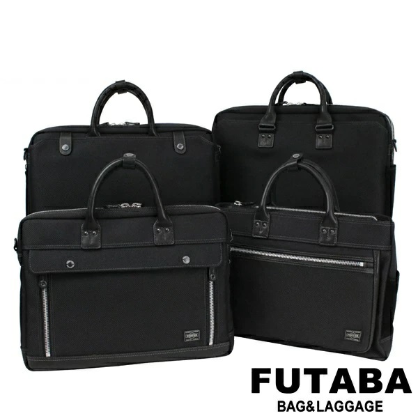 PORTER ポーター ビート ウエストバッグ(S) 727-09049 吉田カバン