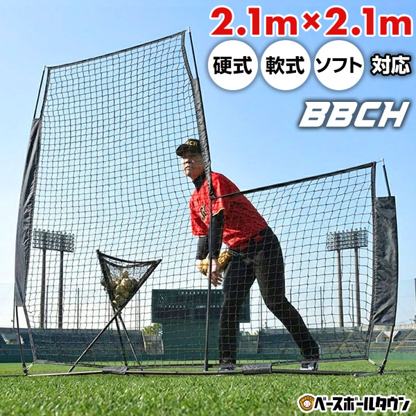 bbt-lnet-blk_600.jpg