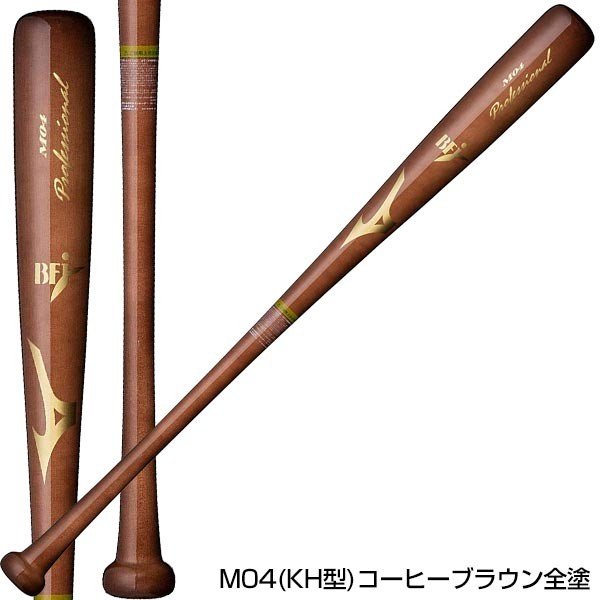 野球用品ベースボールタウン - バット｜Yahoo!ショッピング