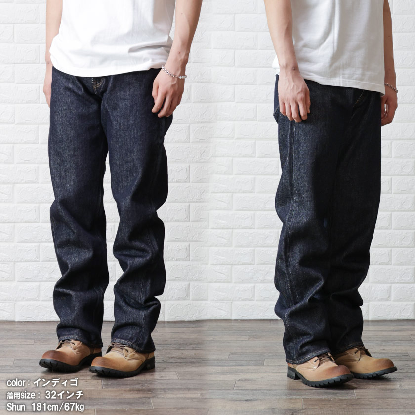 児島ジーンズ 21oz ワイド デニムパンツ メンズ 日本製 ヘビーオンス 5