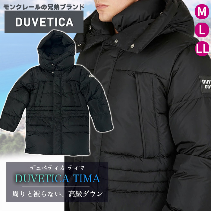 DUVETICA（デュベティカ） 爆買 メンズ ダウンジャケット ミドル丈
