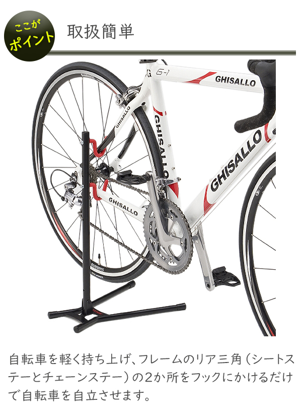 ミノウラ DS-520 ディスプレイスタンド 1台用 MINOURA 自転車