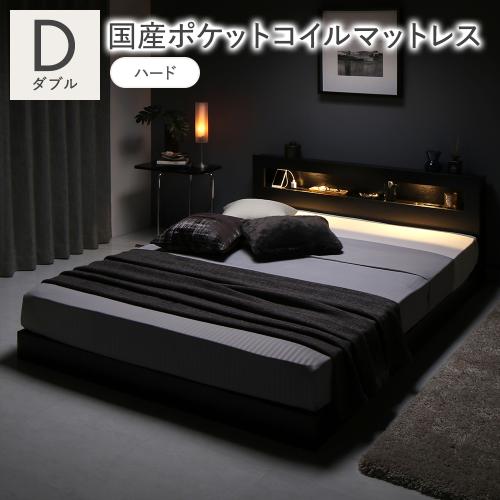 RASIK（ラシク） ベッド ダブル 国産ポケットコイルマットレス付