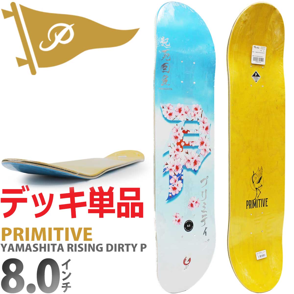 deck051601.jpg