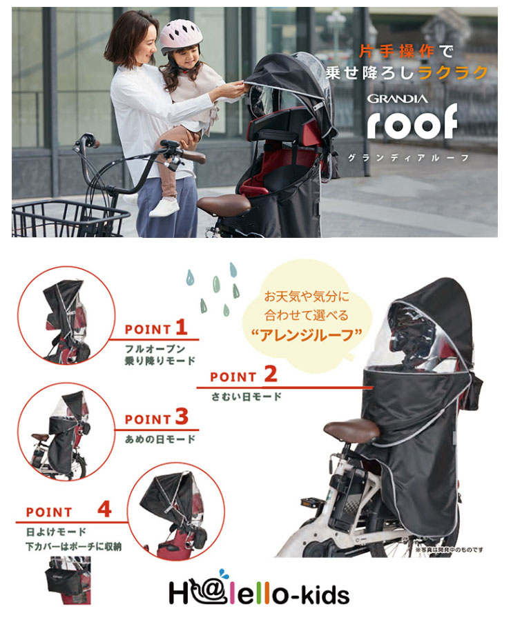 送料無料」「オージーケー」RCR-010 GRANDIA roof グランディア専用