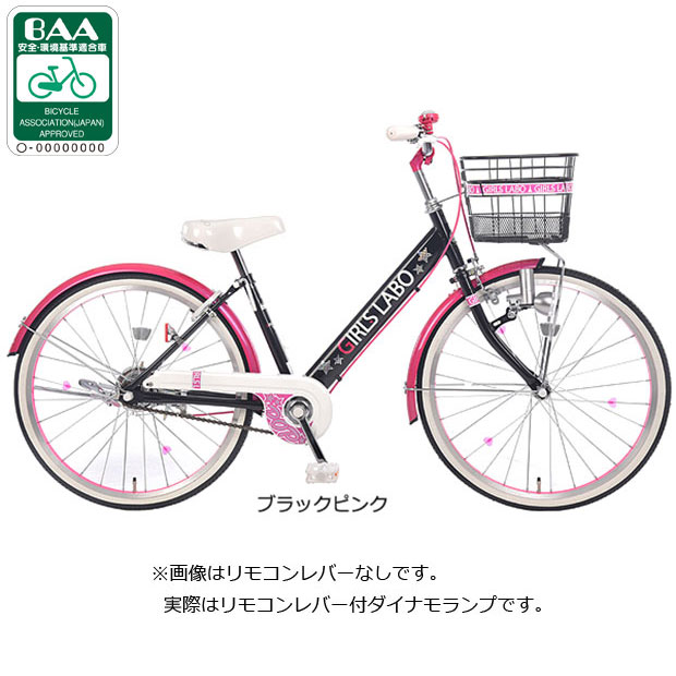 あさひ（asahi） 2/27-3/1はボーナスストア+5％「あさひ」ガールズ
