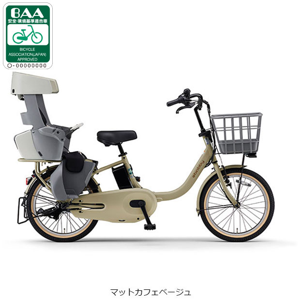 サイクルベースあさひYahoo!店 - チャイルドシート付｜Yahoo!ショッピング