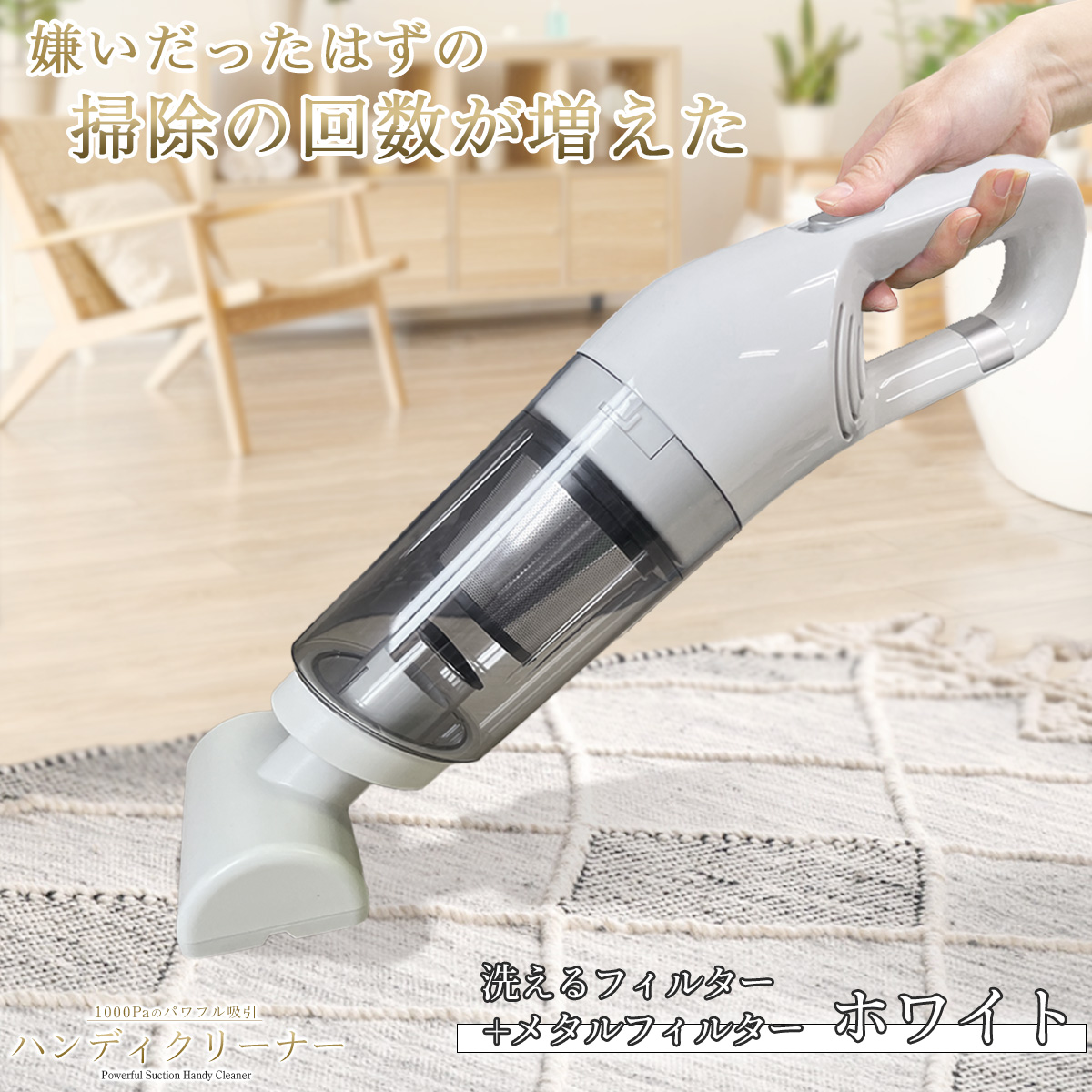 ハンディクリーナー コードレス掃除機 車 充電式 強力吸引 カー