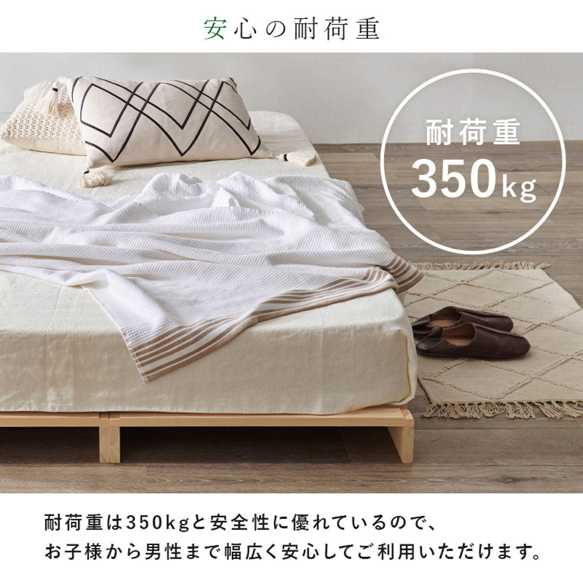 HAGiHARA（萩原） 国産ひのき パレットベッド シングル 8枚セット