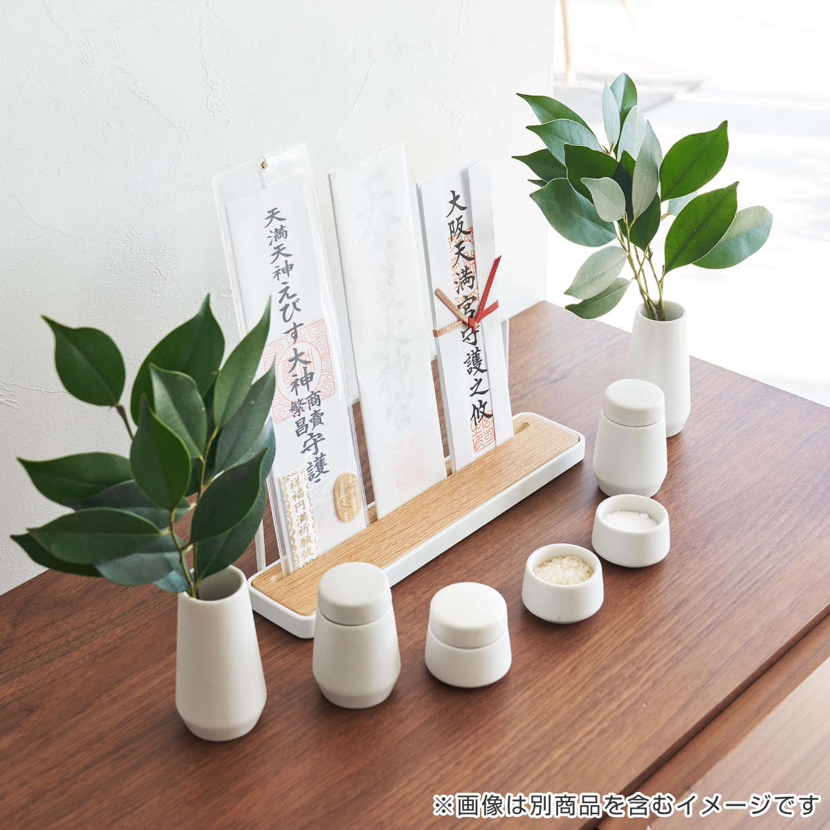 tower 山崎実業 神具 タワー 7点セット （ 4903208081894 タワー