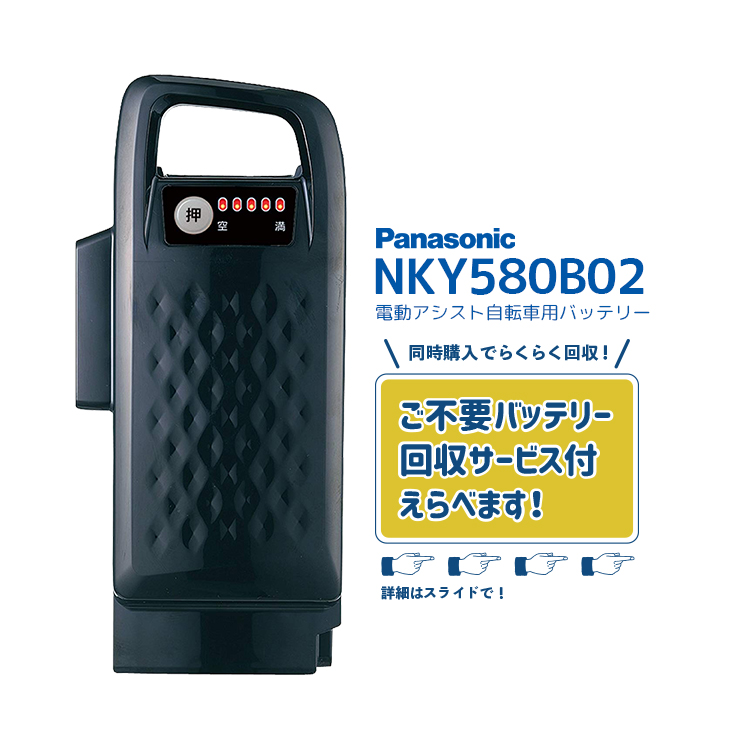 BRIDGESTONE（ブリヂストン） 【電動アシスト自転車 リチウムイオン