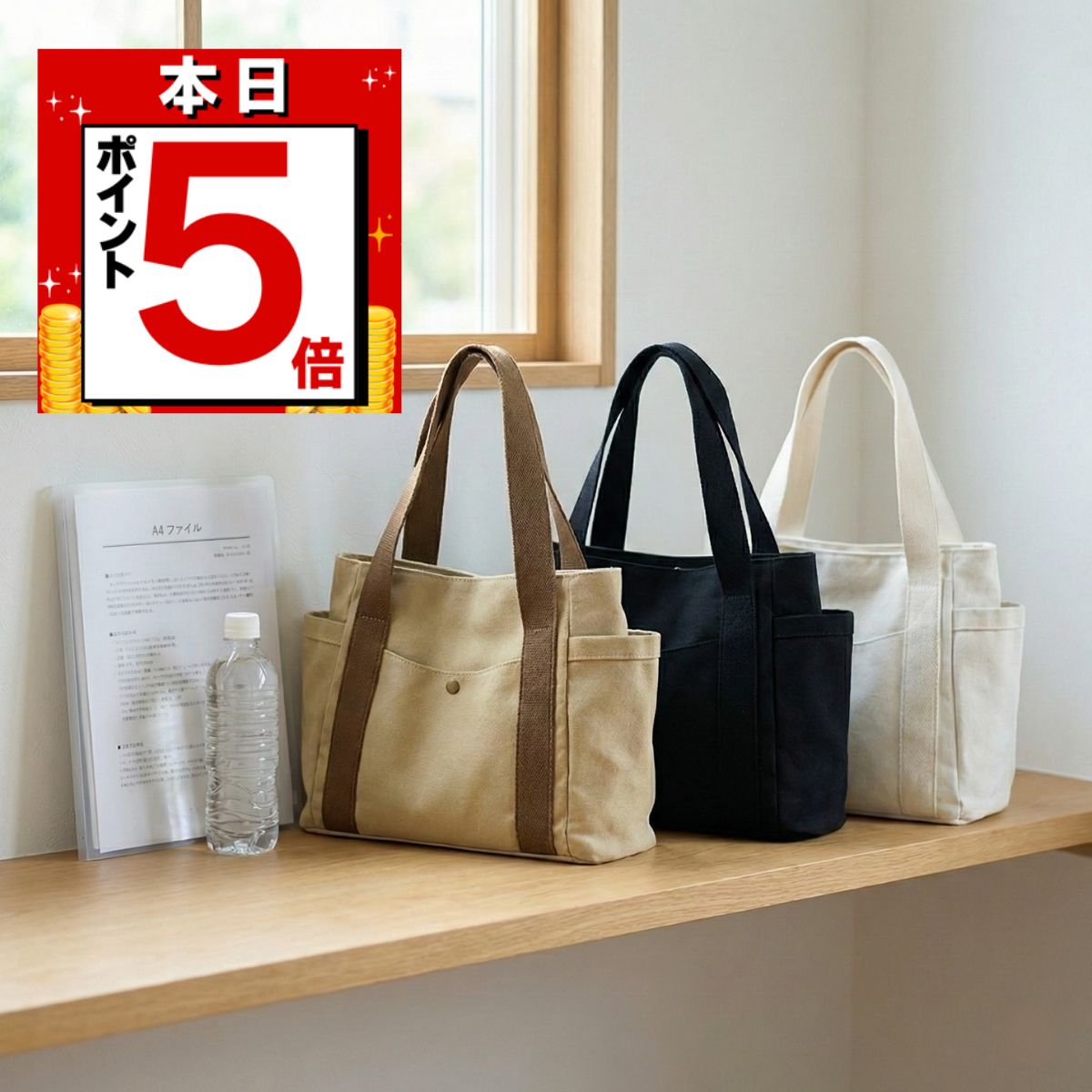 トートバッグ レディース キャンバス 大容量 A4 軽い おしゃれ