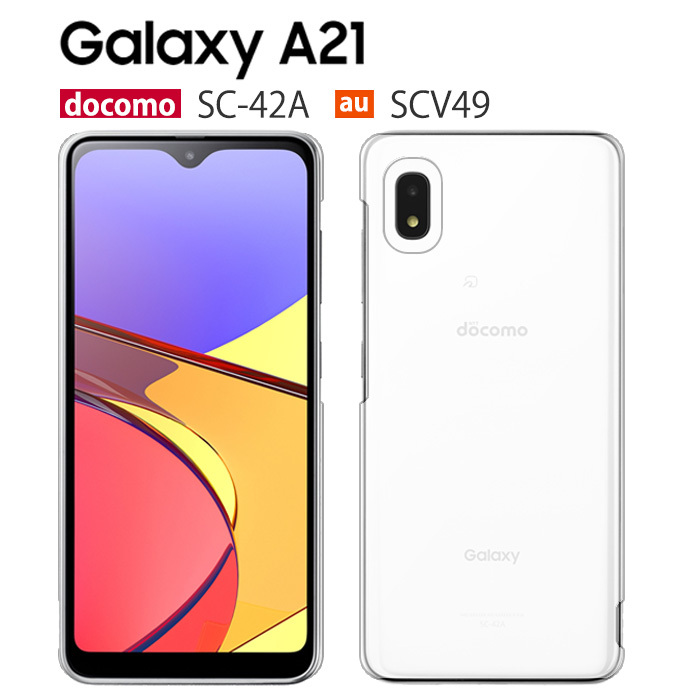 Galaxy A A21 ケース クリア SCV49 スマホ カバー GalaxyA21 SC-42A
