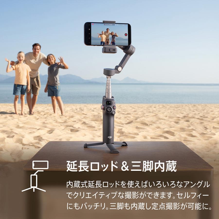 DJI 公式限定セット DJI Osmo Mobile 7P 保証2年 Care Refresh 付
