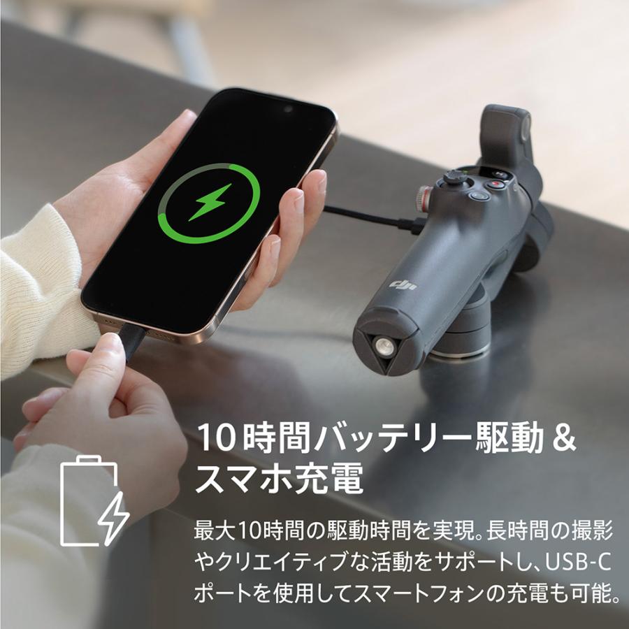 DJI 公式限定セット DJI Osmo Mobile 7P 保証2年 Care Refresh 付