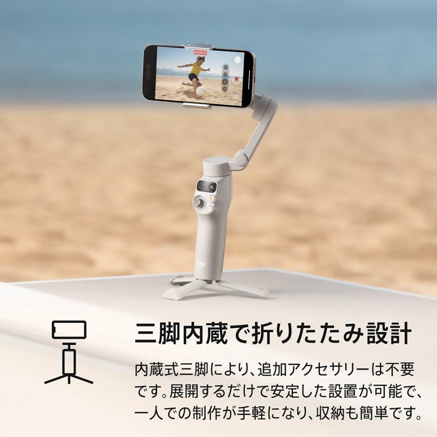 DJI ジンバル 新製品 DJI Osmo Mobile 7 OM7 ジンバルカメラ