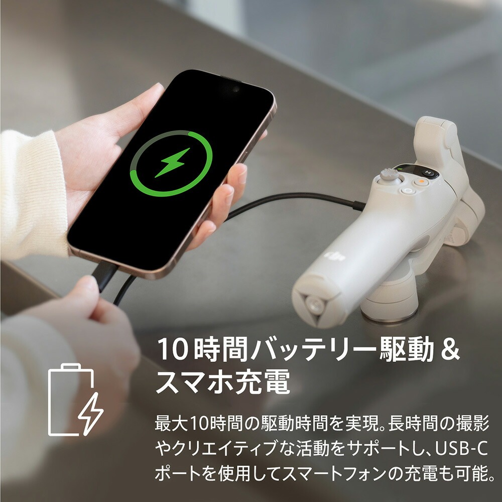 DJI 公式限定セット DJI Osmo Mobile 7 ＋ DJI OM磁気クイックリリース