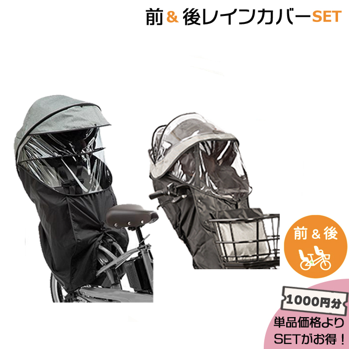 Gyutto ＊1営業日発送＊ セットは1000円お得! NAR194 ＆ NAR181 グレー