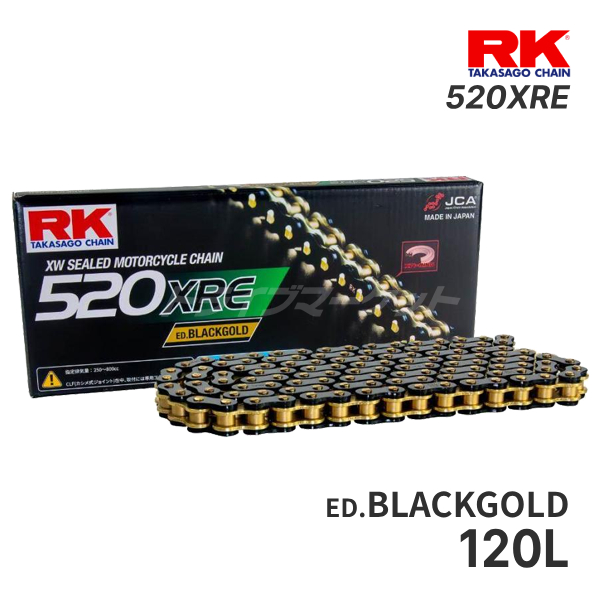 RK JAPAN（アールケー・ジャパン） RKジャパン 520XRE 120L ブラック