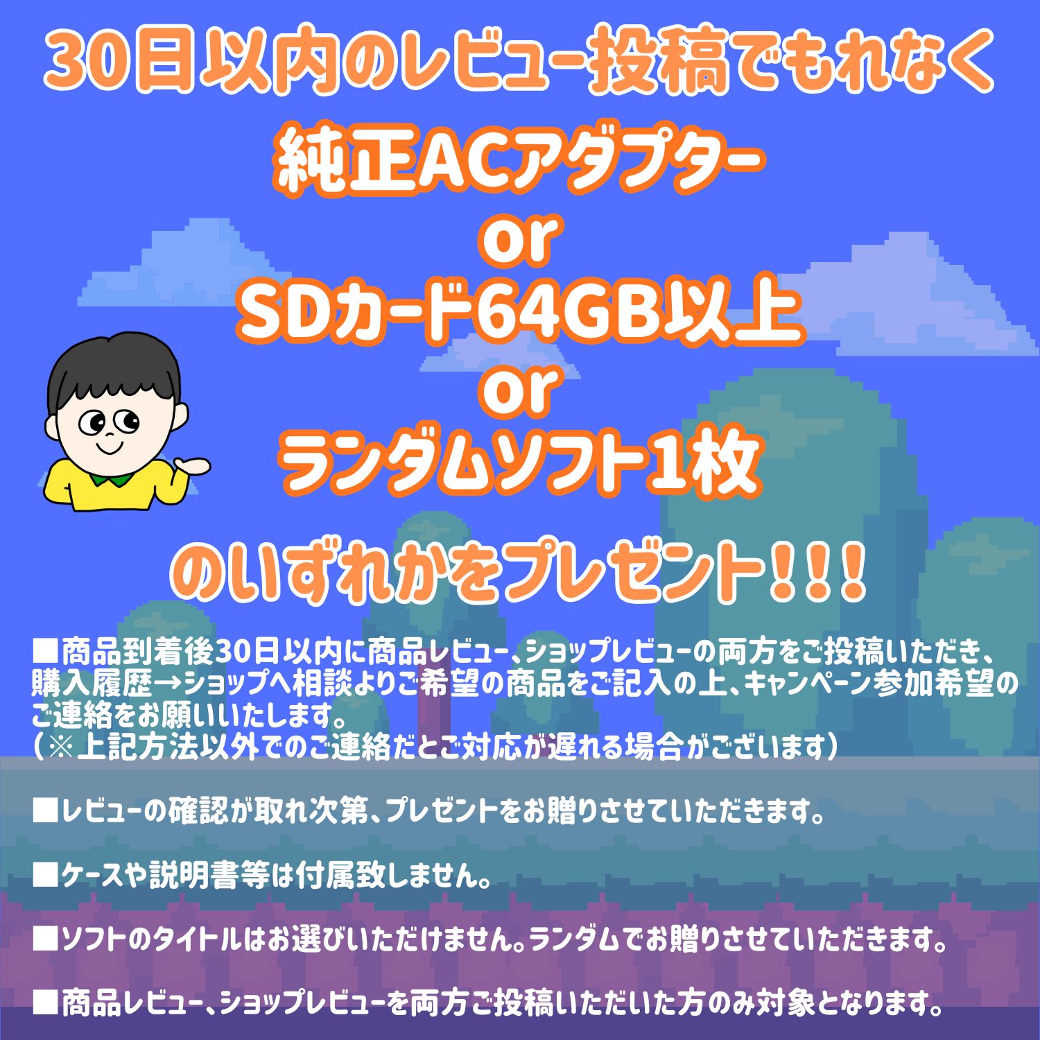 Nintendo Switch すぐに遊べるセット 純正アダプタ・ドック付き