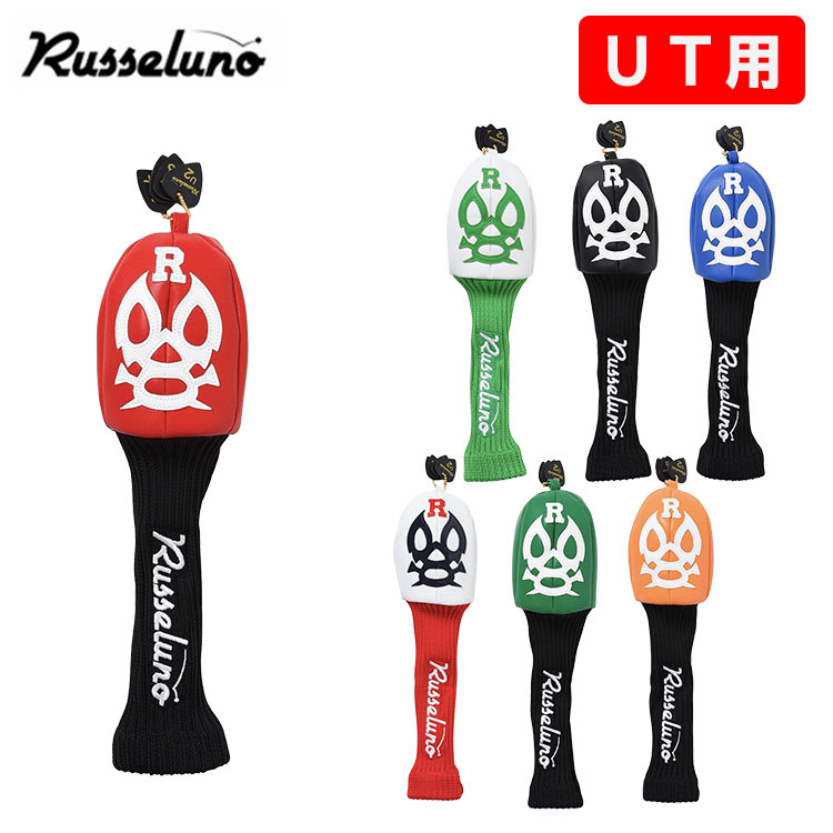 Russeluno（ラッセルノ） ラッセルノゴルフ ルチャ マスクマン