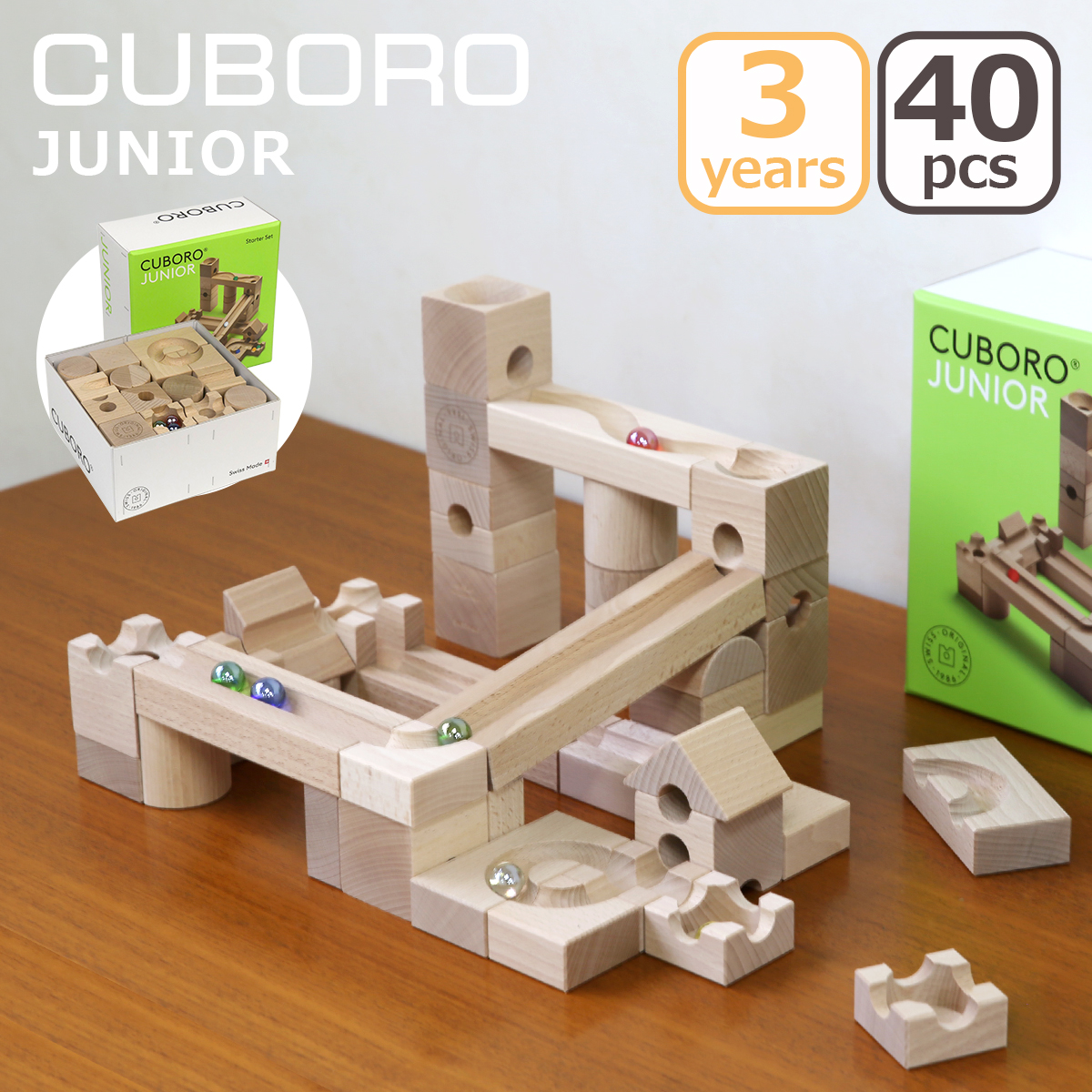 cuboro 【並行輸入品】【無料ギフト包装】キュボロ スタンダード50