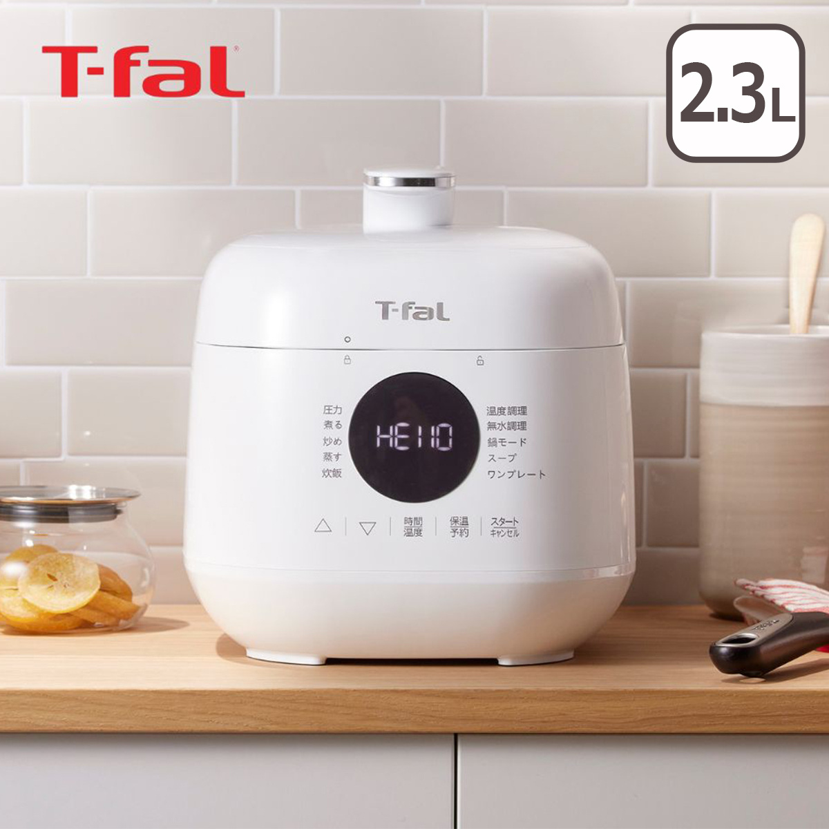 T-fal（ティファール） 電気圧力鍋 ラクラ・クッカー ミニ ホワイト