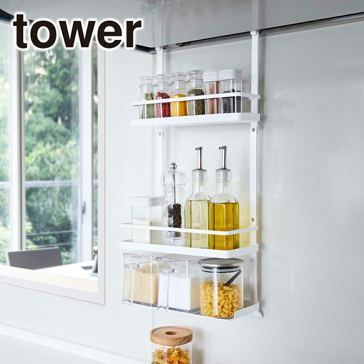 tower 山崎実業 タワー レンジフード 調味料ラック 3段 4836/4837