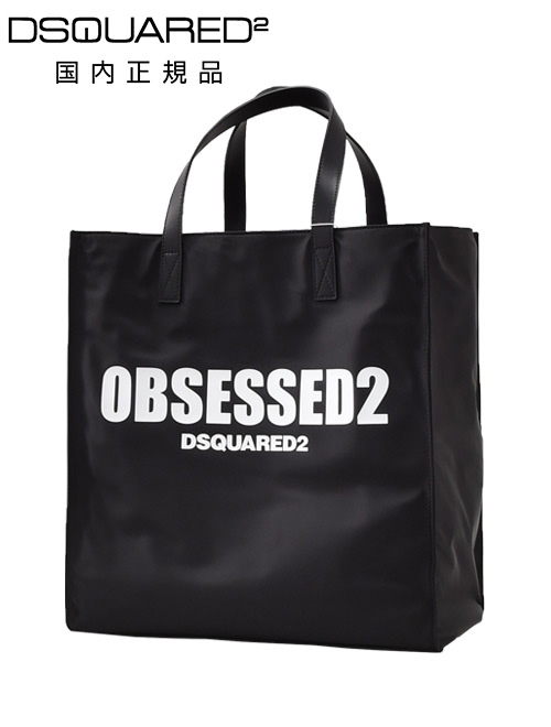 DSQUARED2（ディースクエアード） トートバッグ 男女兼用 S82SPM0097